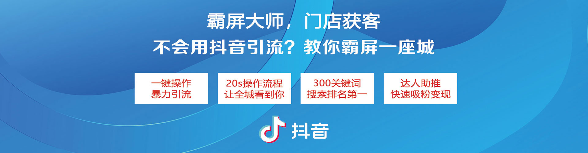 茅箭百度代理开户