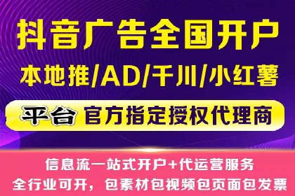 竞价广告开户全解析：成功推广的五大要素