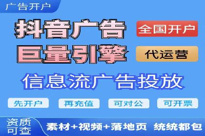 案例解析：竞价推广助力企业实现线上线下联动