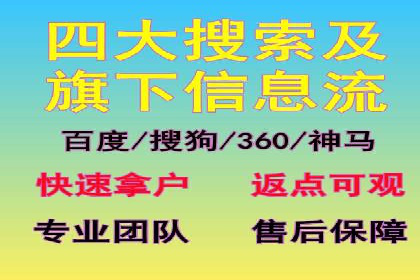 百度竞价排名实战：打造爆款关键词的案例