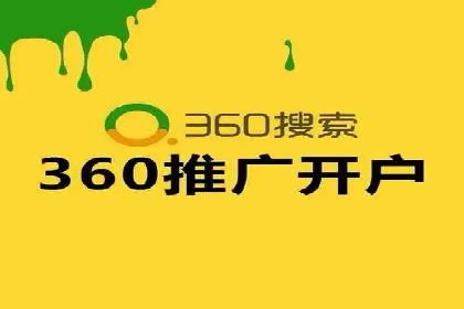 百度平台推广案例：传统行业转型升级