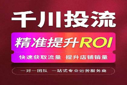 互联网保险推广开户的营销技巧与案例